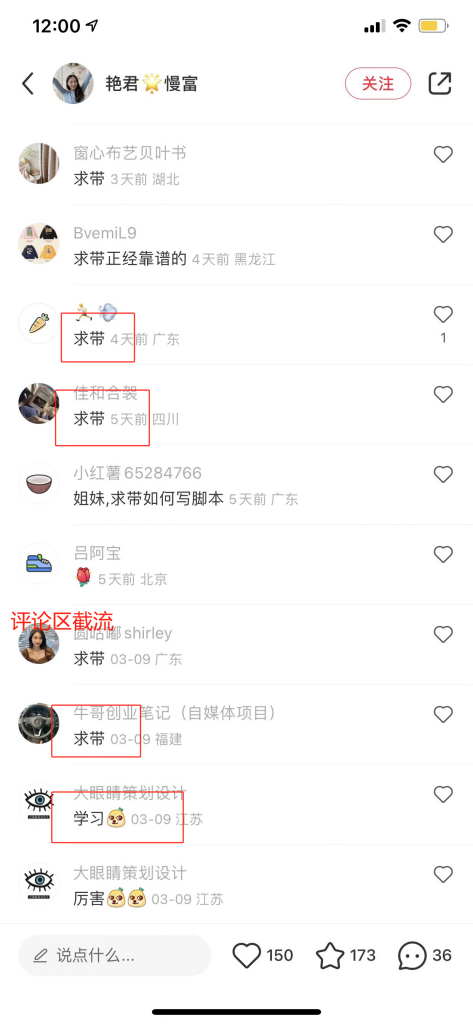 图片[4]-巧用空手套白狼，一天轻松上万块？-涛哥