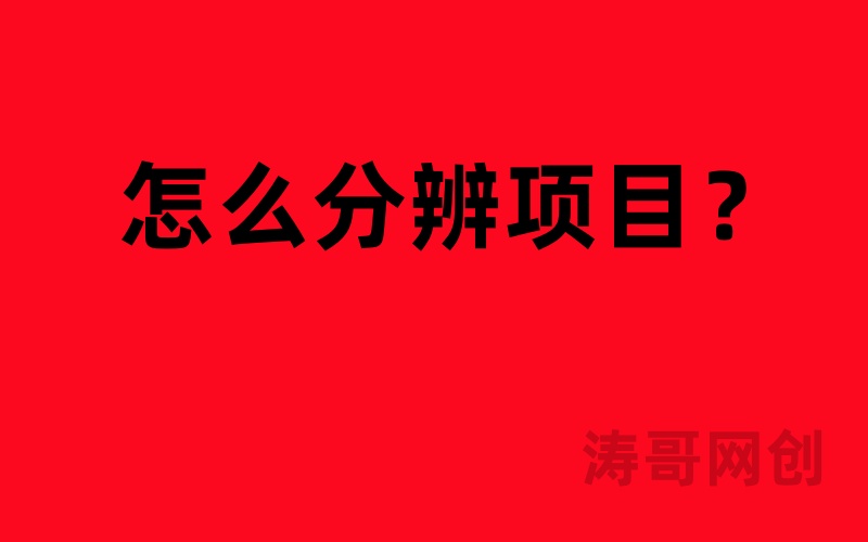 图片[2]-涛哥：95%的人不知道，为什么产品要和私域挂钩？-涛哥