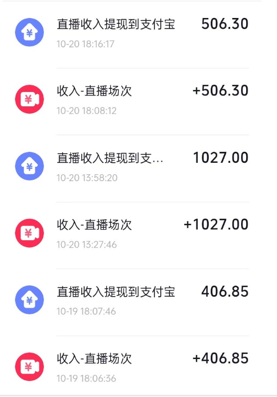图片[2]-全新抖音壁纸直播玩法，1单一个墨镜，单天收入四位数！-涛哥