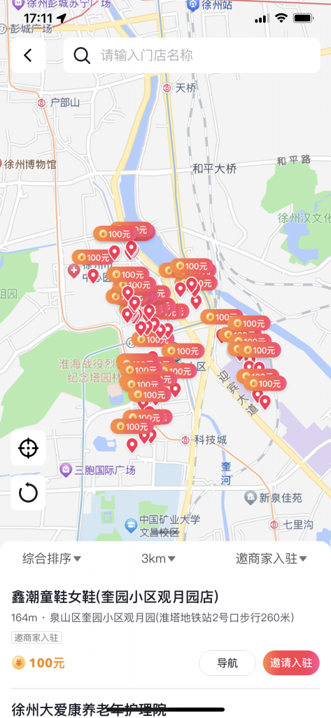 图片[2]-全新抖音拉新，10分钟1单1单100元，一天轻松1000+？-涛哥