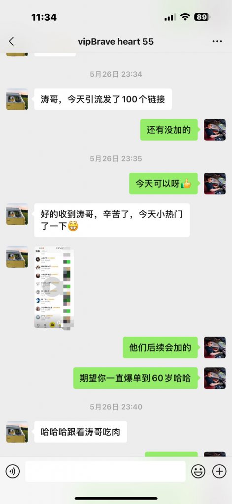图片[7]-学员案例：01年的贵州大学生，每天3小时，单天产出660元？-涛哥