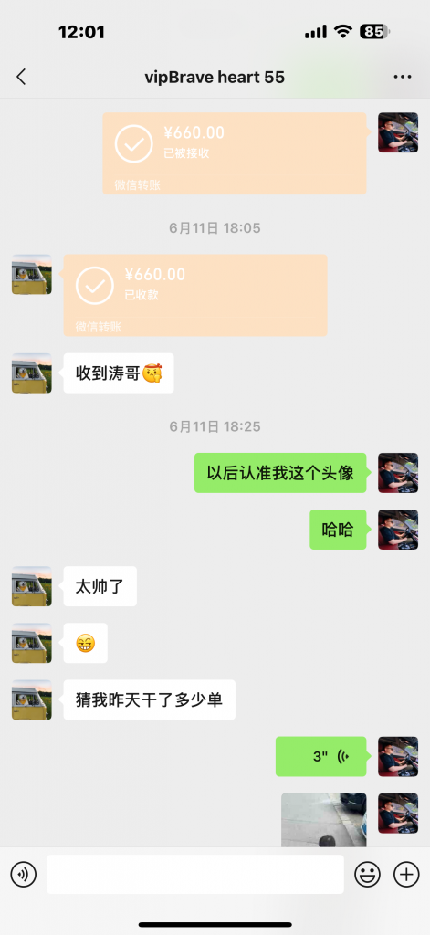 图片[11]-学员案例：01年的贵州大学生，每天3小时，单天产出660元？-涛哥