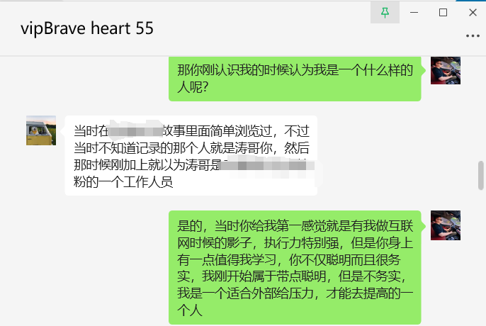 图片[15]-学员案例：01年的贵州大学生，每天3小时，单天产出660元？-涛哥