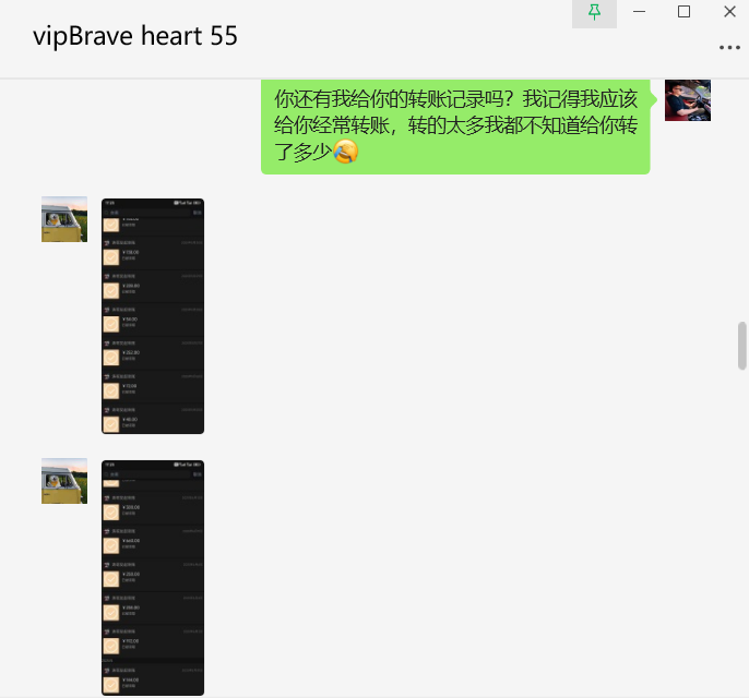 图片[18]-学员案例：01年的贵州大学生，每天3小时，单天产出660元？-涛哥