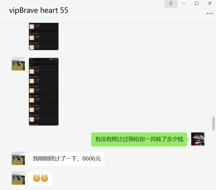 图片[19]-学员案例：01年的贵州大学生，每天3小时，单天产出660元？-涛哥