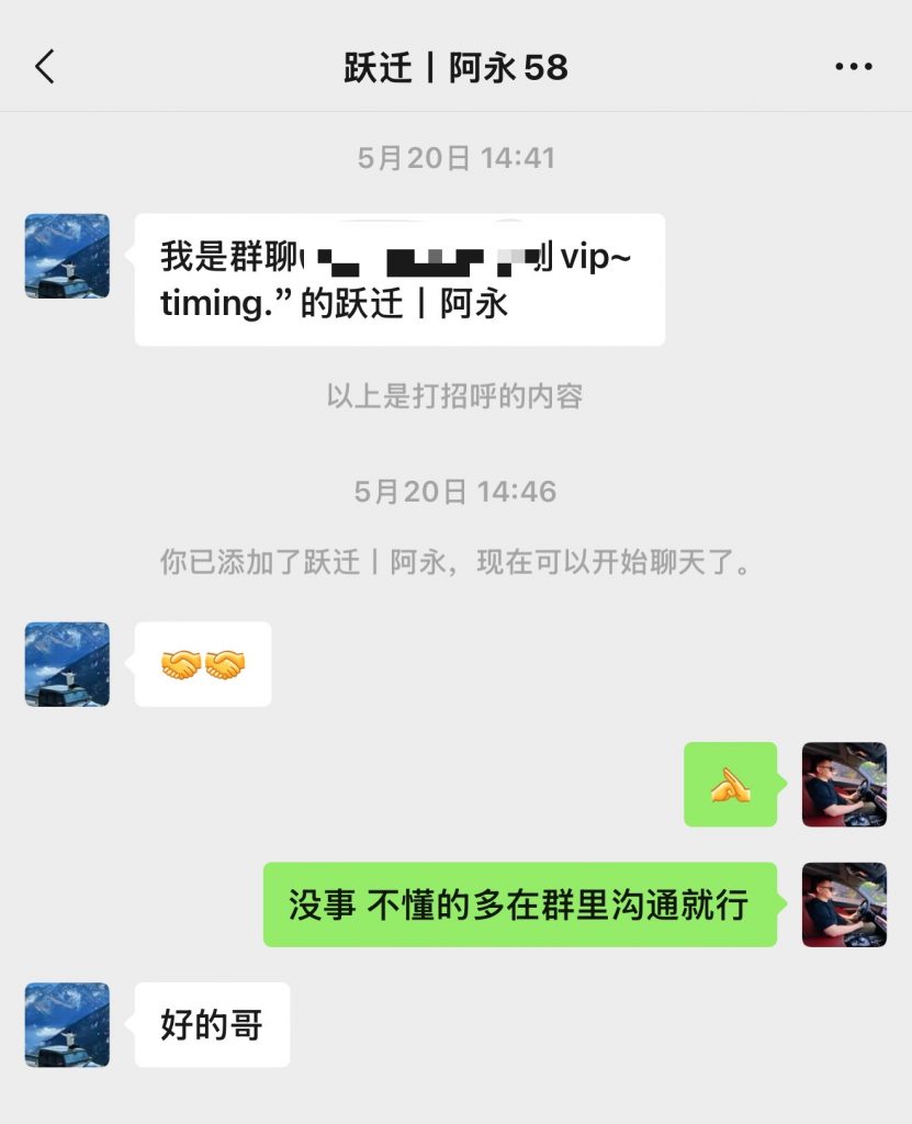 图片[2]-吉林02年小伙，45天净赚4000＋，准备开工作室放大！-涛哥