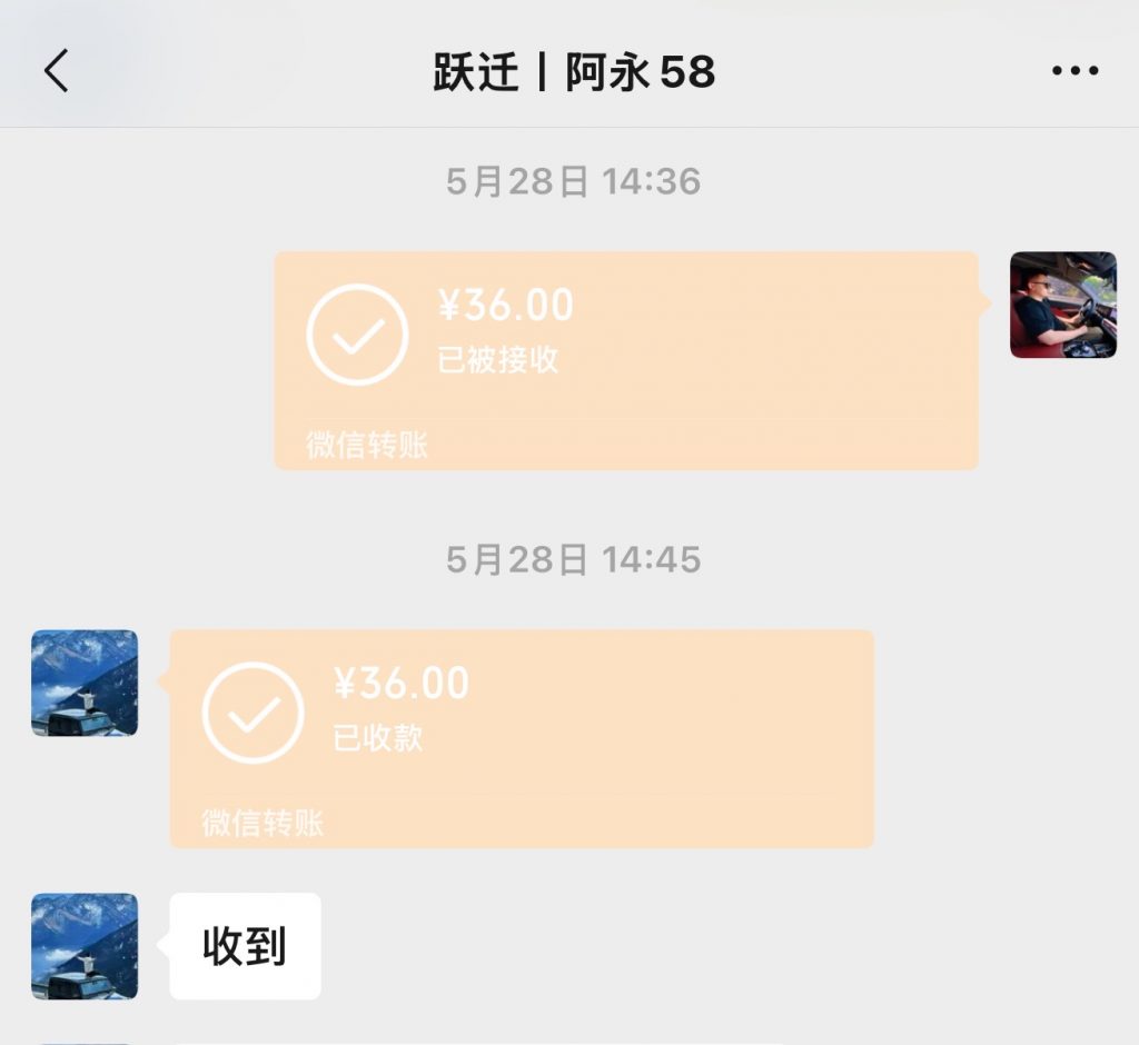 图片[4]-吉林02年小伙，45天净赚4000＋，准备开工作室放大！-涛哥