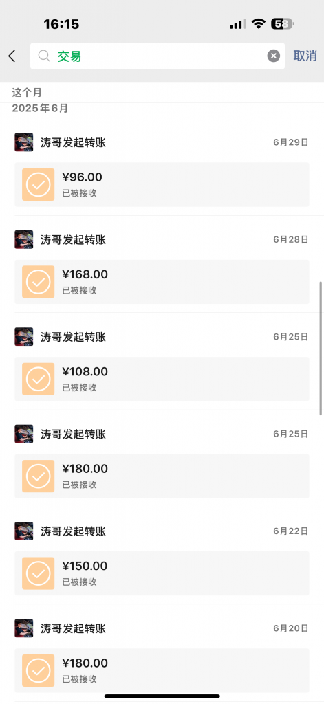 图片[8]-吉林02年小伙，45天净赚4000＋，准备开工作室放大！-涛哥