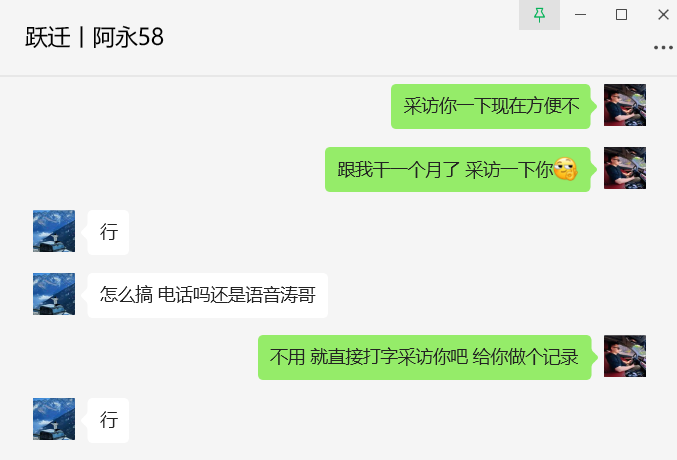 图片[10]-吉林02年小伙，45天净赚4000＋，准备开工作室放大！-涛哥