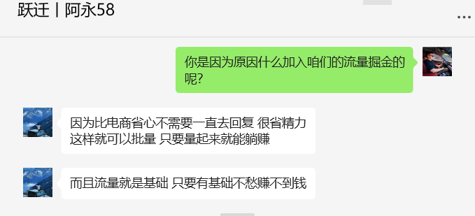 图片[11]-吉林02年小伙，45天净赚4000＋，准备开工作室放大！-涛哥