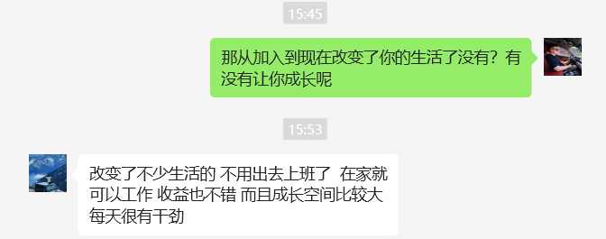 图片[12]-吉林02年小伙，45天净赚4000＋，准备开工作室放大！-涛哥