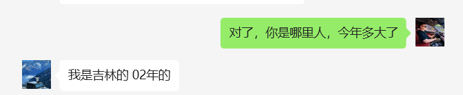 图片[13]-吉林02年小伙，45天净赚4000＋，准备开工作室放大！-涛哥