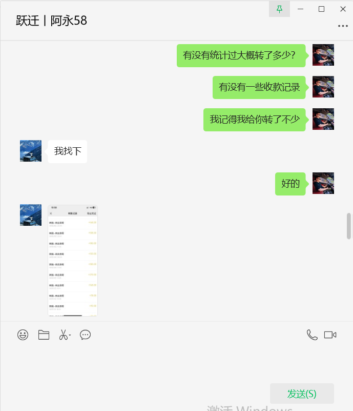 图片[15]-吉林02年小伙，45天净赚4000＋，准备开工作室放大！-涛哥