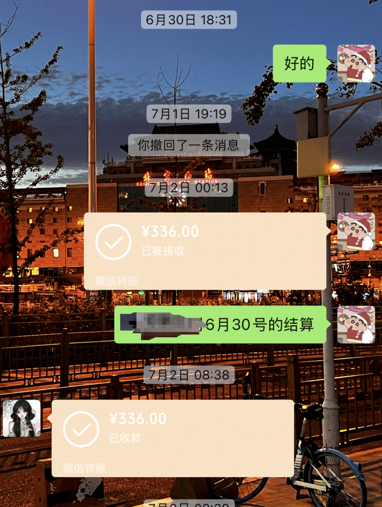 图片[4]-河南53岁大姐，单天最高336＋，你敢信？这玩意和年龄有关系？-涛哥