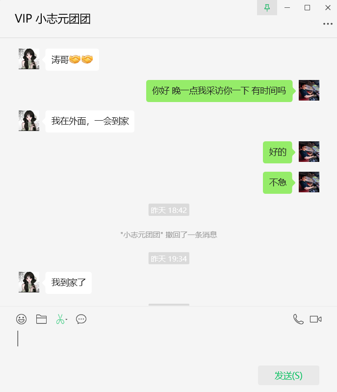 图片[5]-河南53岁大姐，单天最高336＋，你敢信？这玩意和年龄有关系？-涛哥