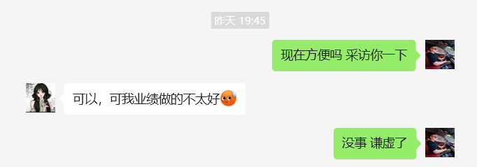 图片[6]-河南53岁大姐，单天最高336＋，你敢信？这玩意和年龄有关系？-涛哥