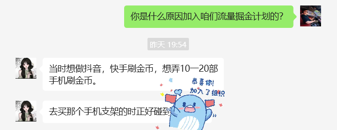 图片[9]-河南53岁大姐，单天最高336＋，你敢信？这玩意和年龄有关系？-涛哥