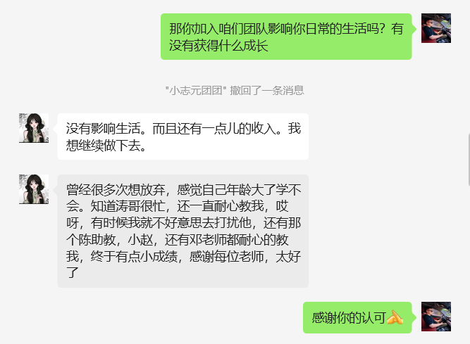 图片[11]-河南53岁大姐，单天最高336＋，你敢信？这玩意和年龄有关系？-涛哥