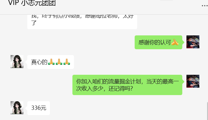 图片[12]-河南53岁大姐，单天最高336＋，你敢信？这玩意和年龄有关系？-涛哥