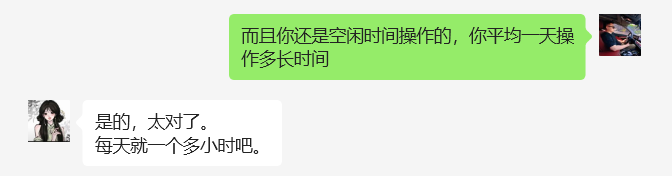 图片[14]-河南53岁大姐，单天最高336＋，你敢信？这玩意和年龄有关系？-涛哥