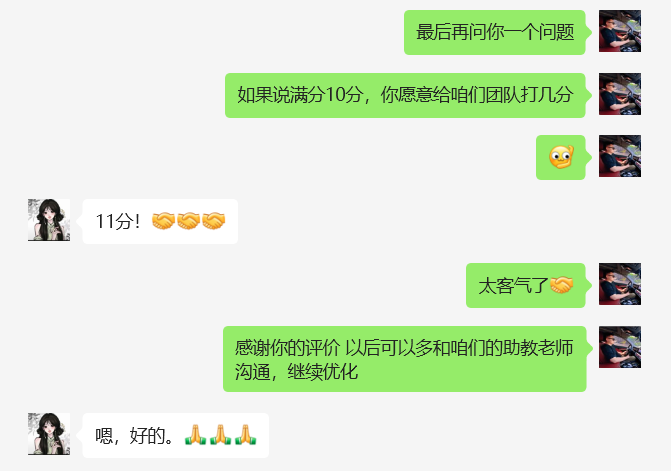 图片[16]-河南53岁大姐，单天最高336＋，你敢信？这玩意和年龄有关系？-涛哥