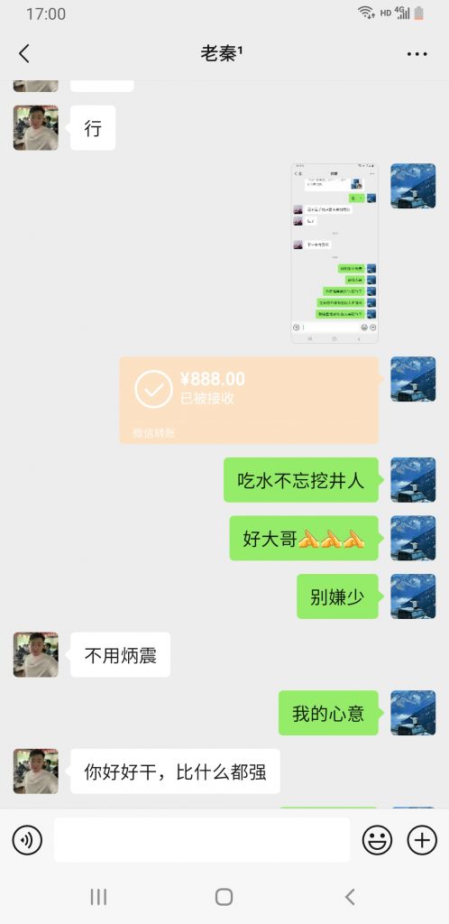 图片[2]-99年河南小伙，加入三个月，单天最高3000+？懂得感恩的人不会差！-涛哥