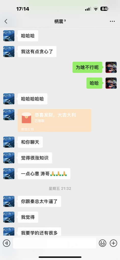 图片[3]-99年河南小伙，加入三个月，单天最高3000+？懂得感恩的人不会差！-涛哥