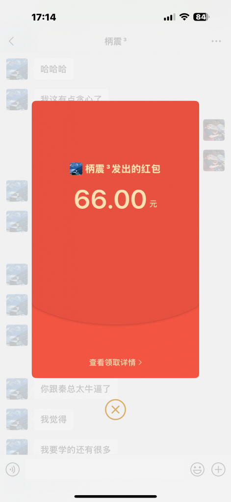 图片[4]-99年河南小伙，加入三个月，单天最高3000+？懂得感恩的人不会差！-涛哥
