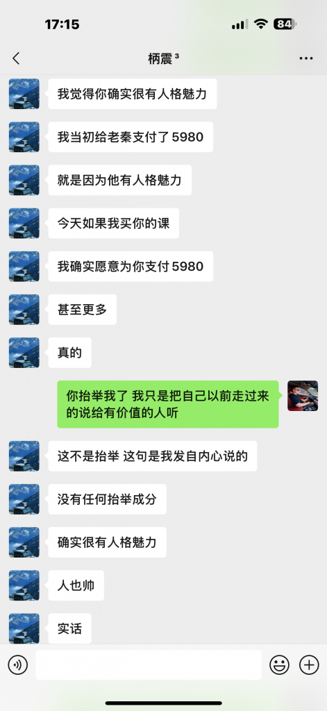 图片[6]-99年河南小伙，加入三个月，单天最高3000+？懂得感恩的人不会差！-涛哥