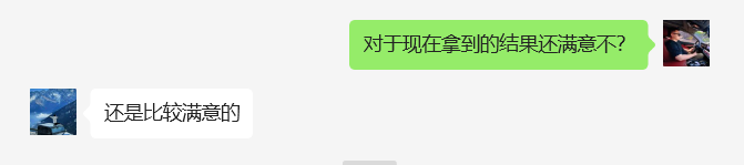 图片[15]-99年河南小伙，加入三个月，单天最高3000+？懂得感恩的人不会差！-涛哥