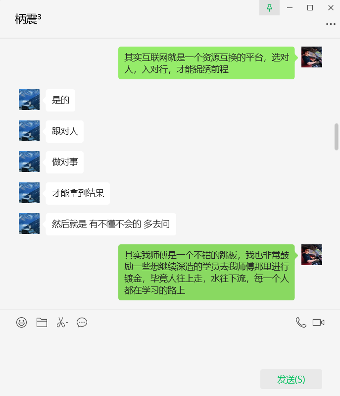 图片[18]-99年河南小伙，加入三个月，单天最高3000+？懂得感恩的人不会差！-涛哥