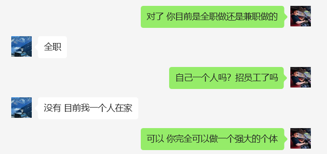 图片[22]-99年河南小伙，加入三个月，单天最高3000+？懂得感恩的人不会差！-涛哥