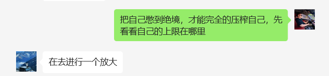 图片[24]-99年河南小伙，加入三个月，单天最高3000+？懂得感恩的人不会差！-涛哥