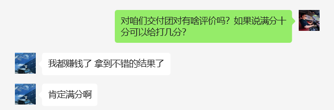 图片[25]-99年河南小伙，加入三个月，单天最高3000+？懂得感恩的人不会差！-涛哥