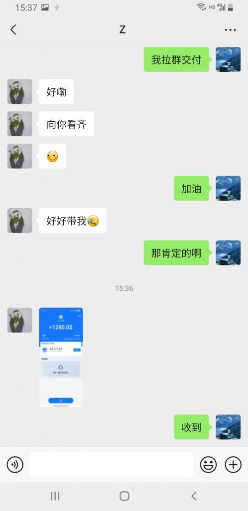 图片[8]-99年河南小伙，加入三个月，单天最高3000+？懂得感恩的人不会差！-涛哥