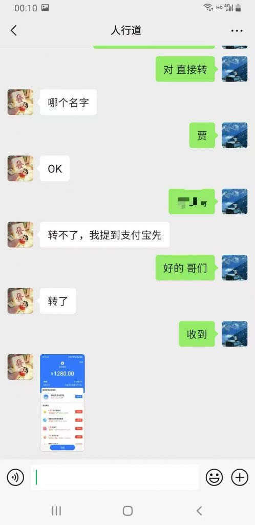 图片[11]-99年河南小伙，加入三个月，单天最高3000+？懂得感恩的人不会差！-涛哥