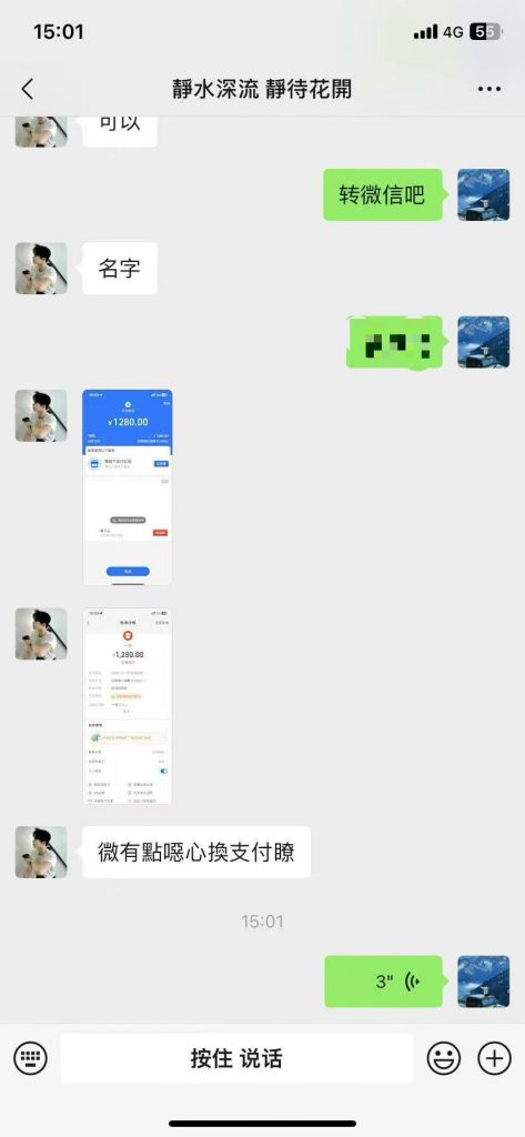 图片[9]-99年河南小伙，加入三个月，单天最高3000+？懂得感恩的人不会差！-涛哥