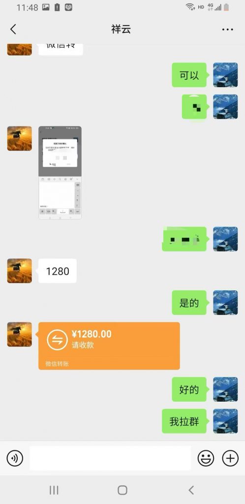 图片[12]-99年河南小伙，加入三个月，单天最高3000+？懂得感恩的人不会差！-涛哥