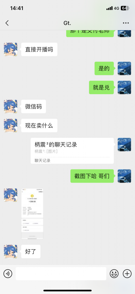 图片[7]-99年河南小伙，加入三个月，单天最高3000+？懂得感恩的人不会差！-涛哥