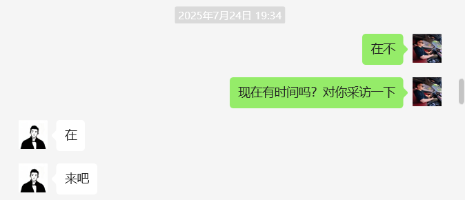 图片[5]-32岁海口学员，接触互联网5个月，每个月8000-10000❓-涛哥