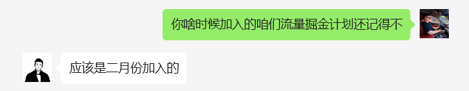 图片[6]-32岁海口学员，接触互联网5个月，每个月8000-10000❓-涛哥