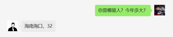 图片[8]-32岁海口学员，接触互联网5个月，每个月8000-10000❓-涛哥