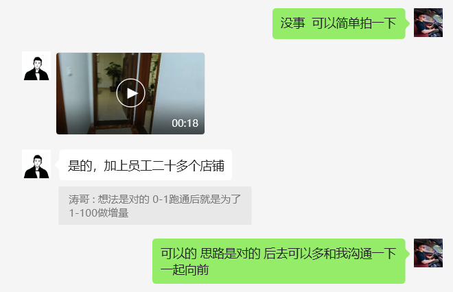 图片[12]-32岁海口学员，接触互联网5个月，每个月8000-10000❓-涛哥