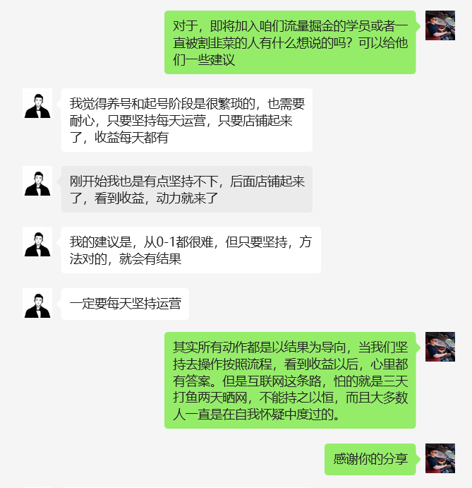 图片[14]-32岁海口学员，接触互联网5个月，每个月8000-10000❓-涛哥