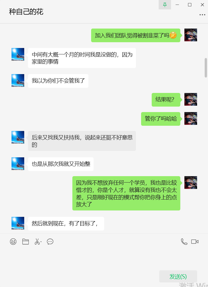 图片[2]-27岁衡水小伙，单天最高2000＋，每天被动躺赚300＋❓-涛哥