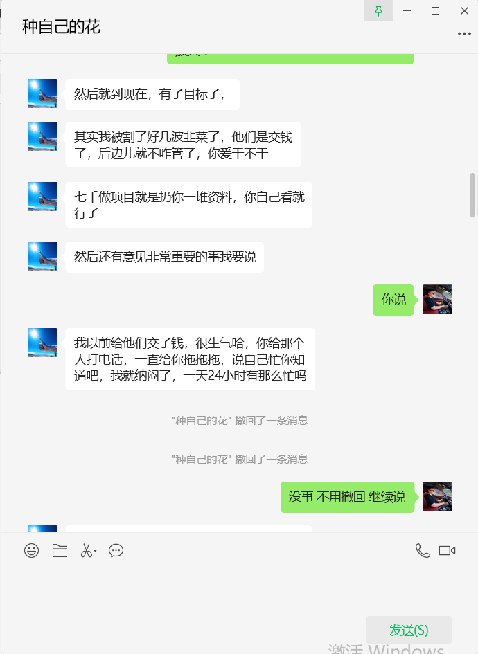 图片[3]-27岁衡水小伙，单天最高2000＋，每天被动躺赚300＋❓-涛哥