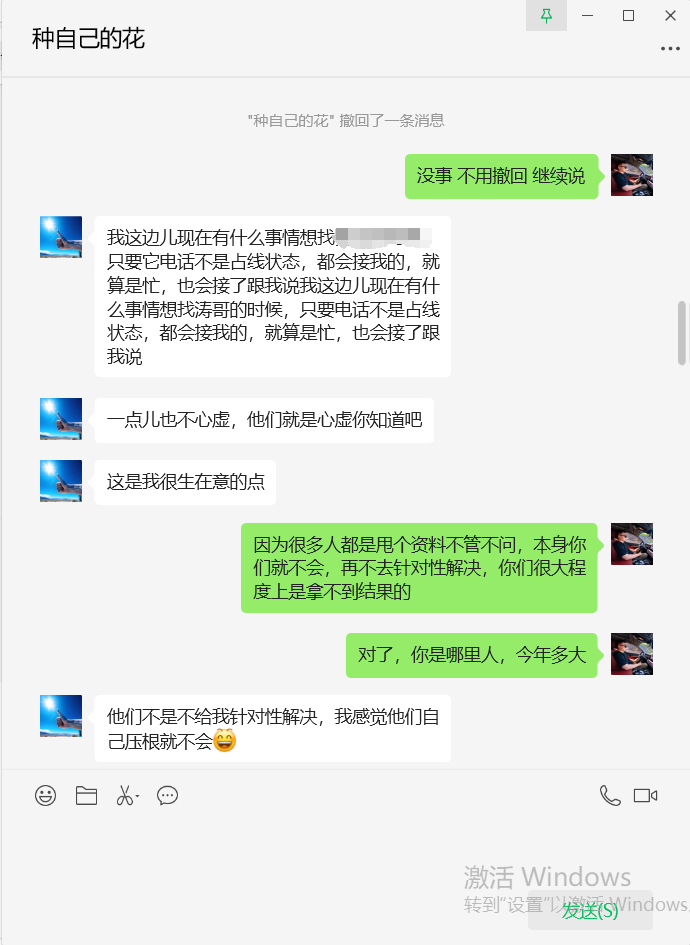 图片[4]-27岁衡水小伙，单天最高2000＋，每天被动躺赚300＋❓-涛哥