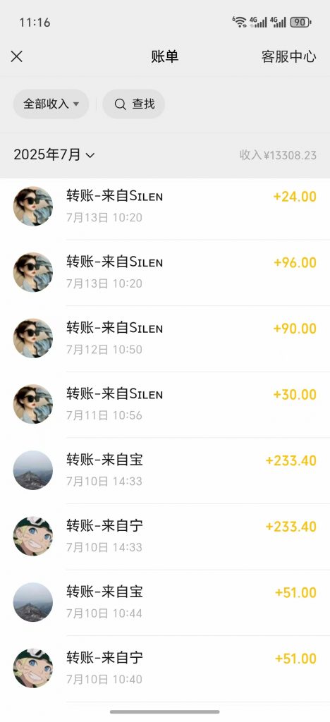 图片[7]-27岁衡水小伙，单天最高2000＋，每天被动躺赚300＋❓-涛哥