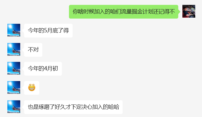 图片[8]-27岁衡水小伙，单天最高2000＋，每天被动躺赚300＋❓-涛哥