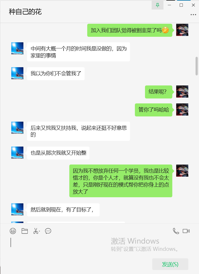 图片[9]-27岁衡水小伙，单天最高2000＋，每天被动躺赚300＋❓-涛哥